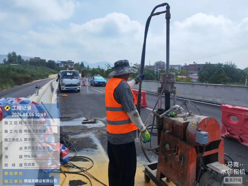 青原地基沉降注浆加固材料有哪些